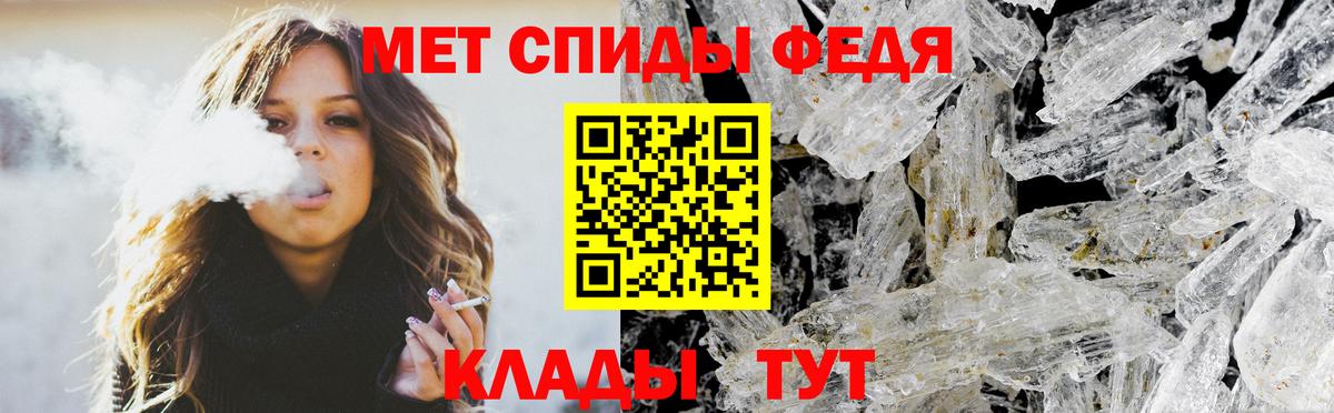 Амфетамин 98%  Amphetamine  Гагарин  блэк спрут ссылки  Вход с VPN  АМФЕТАМИН 