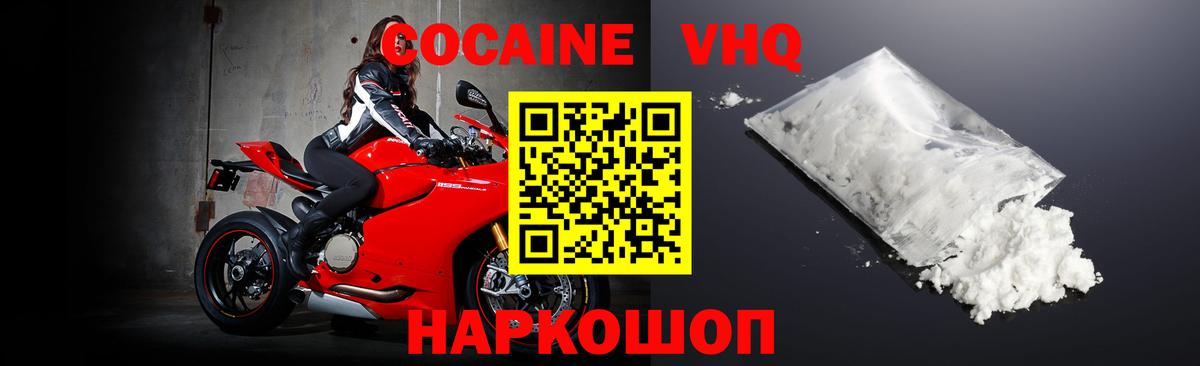 Гагарин  КОКАИН 97%  Кокаин  Вход с VPN  КОКАИН Fish Scale 