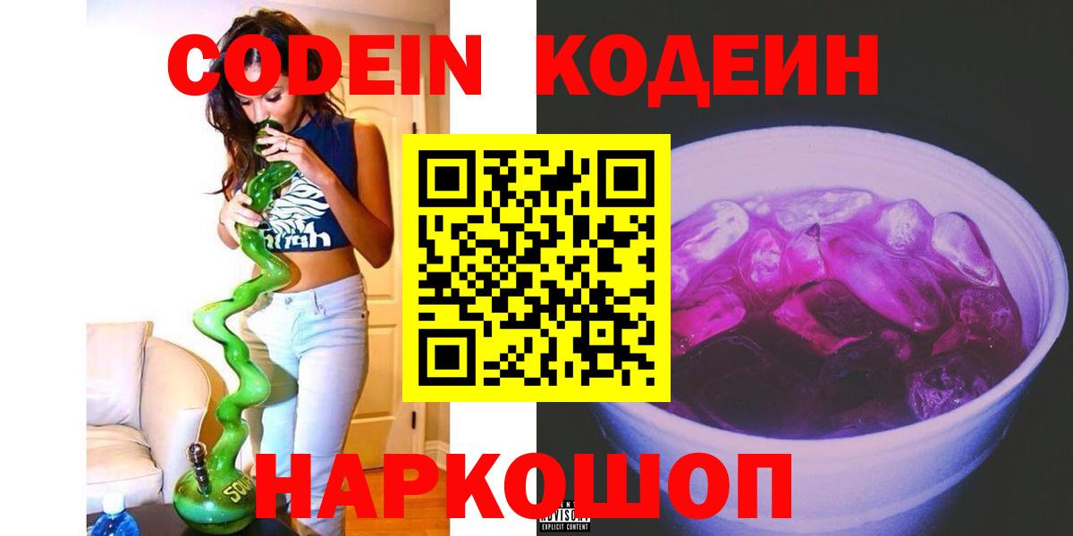 Метамфетамин  Меф МЯУ МЯУ  Конопля  Cocaine  Вход с VPN  Гагарин  МЕФ   Гашиш  Марихуана 