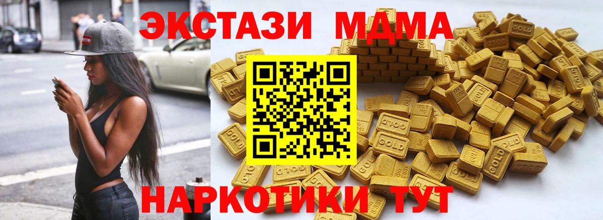 ЭКСТАЗИ Punisher Гагарин