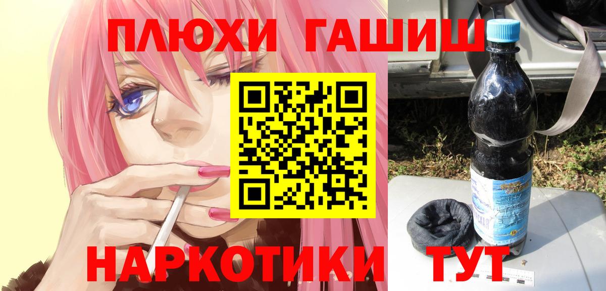 ГАШ гашик Гагарин