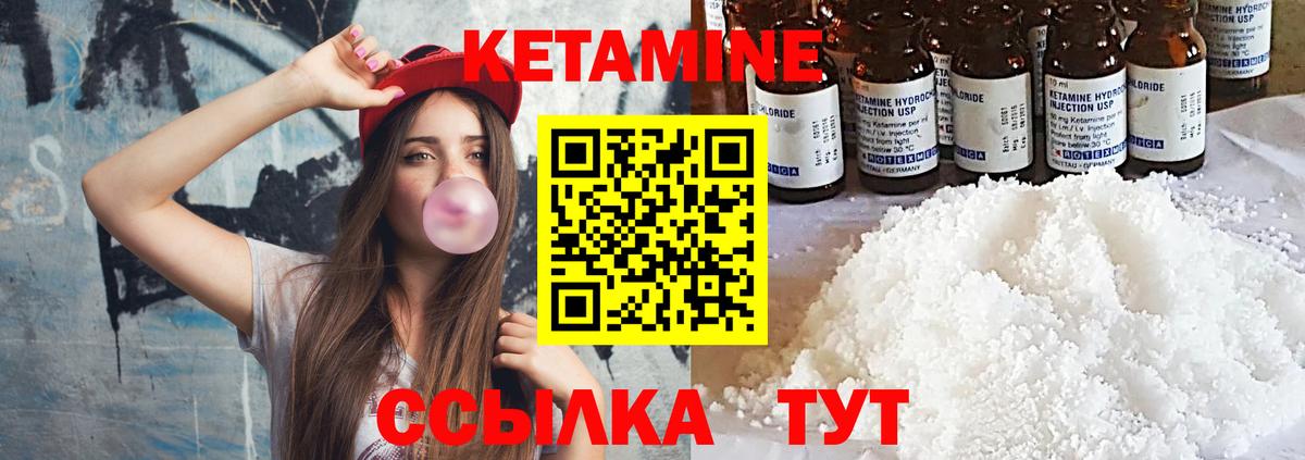 Гагарин  hydra вход  Вход с VPN  КЕТАМИН VHQ 