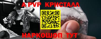 наркотики Донецк