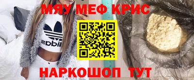 наркотики Донецк