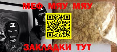 молекула духа Дубна