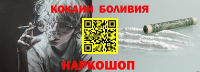 наркотики Донской