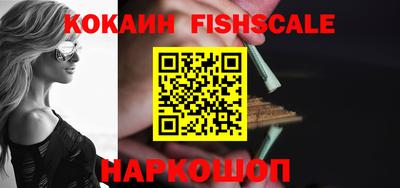 наркотики Донской