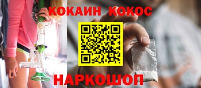 молекула духа Дубна