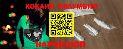 наркотики Донецк