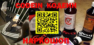 наркотики Донецк