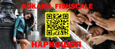 наркотики Донской