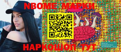 молекула духа Дубна