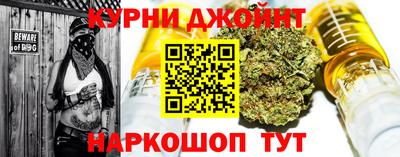 наркотики Донецк
