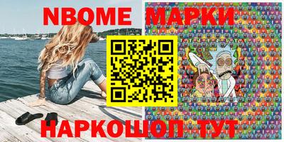молекула духа Дубна