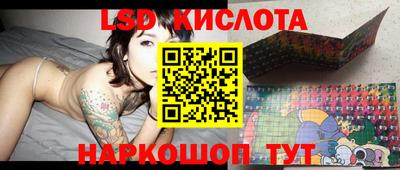 молекула духа Дубна