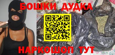 наркотики Донской