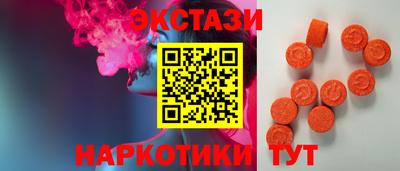 наркотики Донецк