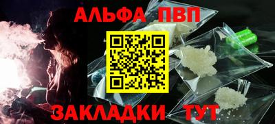 молекула духа Дубна