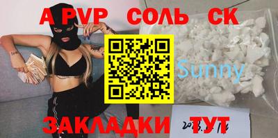 наркотики Донской