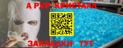 наркотики Донецк