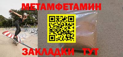молекула духа Дубна