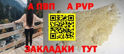наркотики Донецк