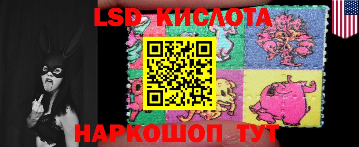 LSD-25 экстази ecstasy Гагарин