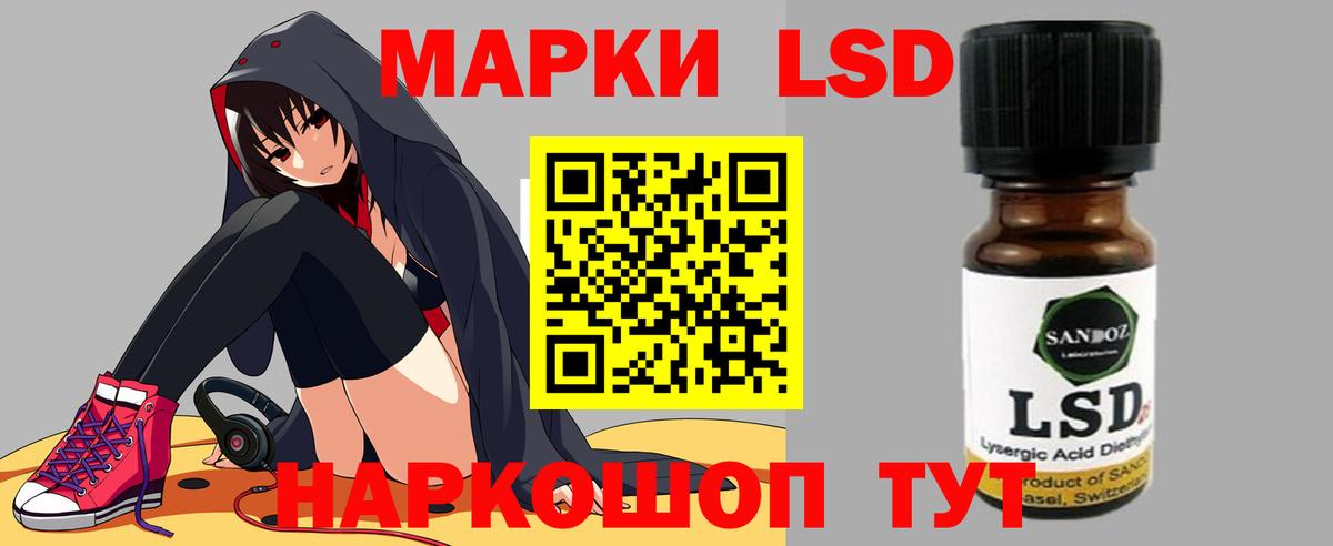 Лсд 25 экстази кислота  Лсд 25 экстази кислота  Вход с VPN  Гагарин 