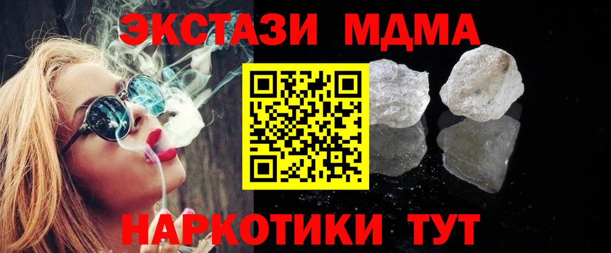 MDMA VHQ Гагарин
