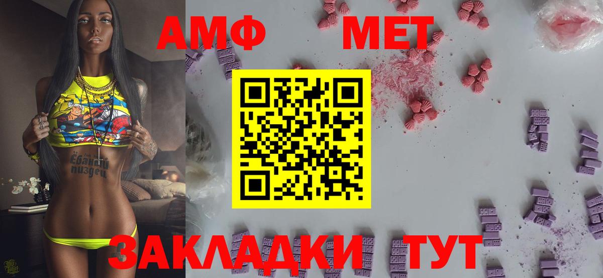 Гагарин  Первитин Methamphetamine  Вход с VPN  Первитин Methamphetamine 