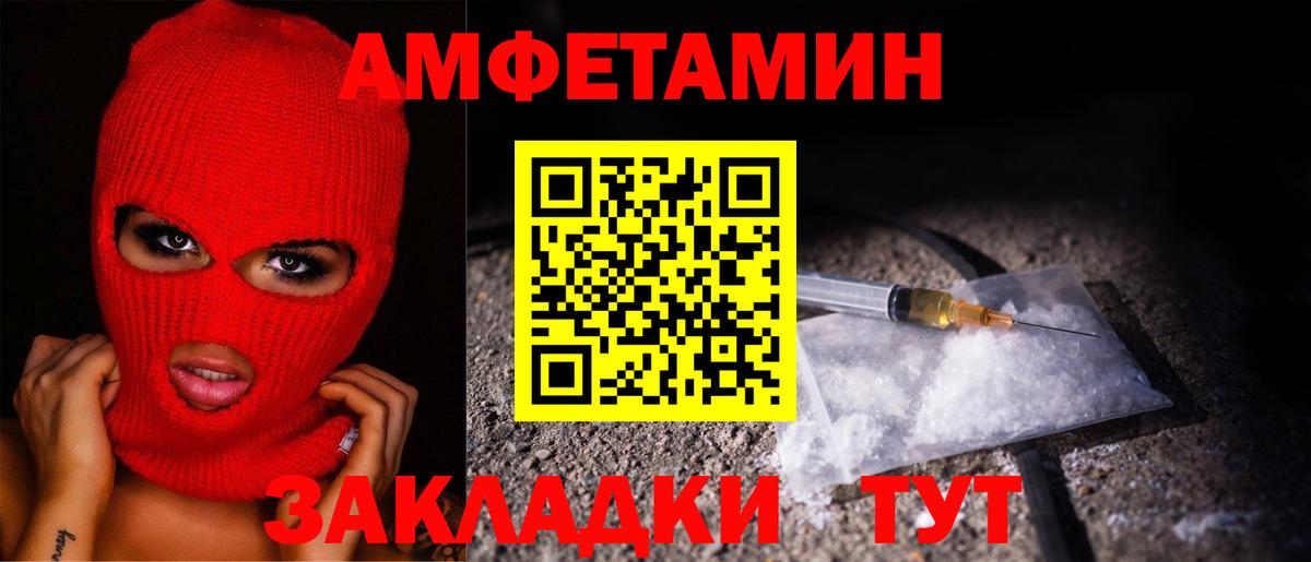 Первитин винт Гагарин