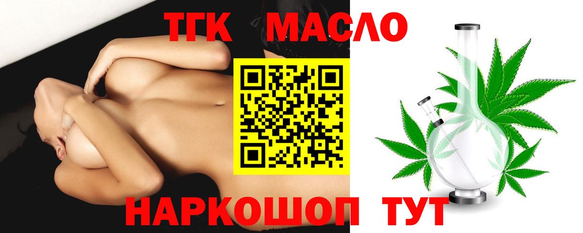 ТГК концентрат Гагарин